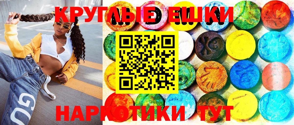 Экстази TESLA Миасс
