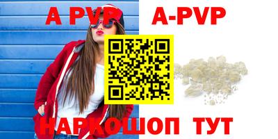 шишки Ковров