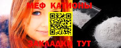 шишки Ковров