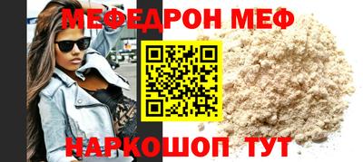 кокаин Когалым