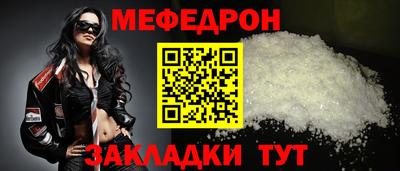 кокаин Когалым