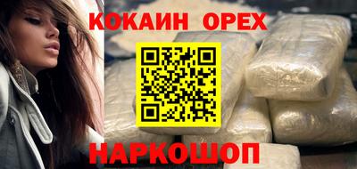 шишки Ковров