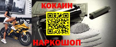винт Коломна
