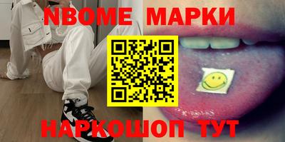 шишки Ковров