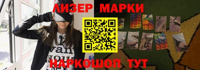 шишки Ковров