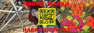 шишки Ковров
