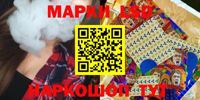 шишки Ковров