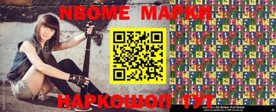 шишки Ковров