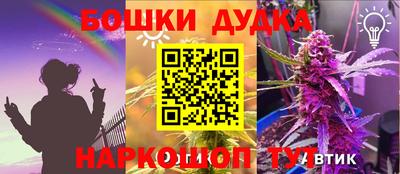 винт Коломна
