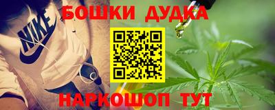 винт Коломна