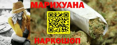 кокаин Когалым