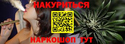 шишки Ковров
