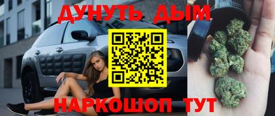 шишки Ковров