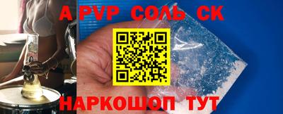 шишки Ковров