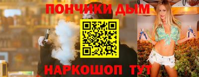кокаин Когалым