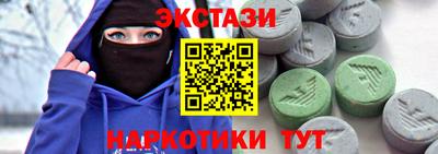винт Коломна