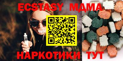 кокаин Когалым