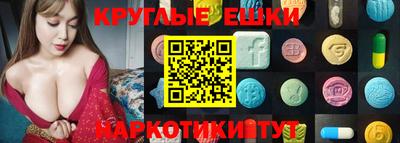 кокаин Когалым