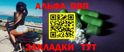 кокаин Когалым