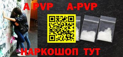 кокаин Когалым