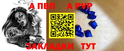 шишки Ковров