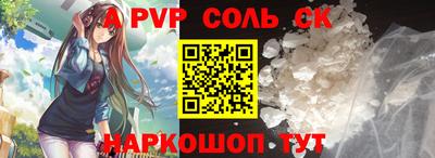 шишки Ковров