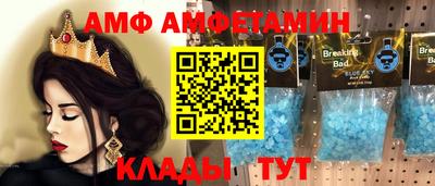 винт Коломна