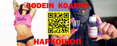кокаин Когалым