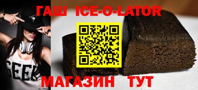 кокаин Когалым