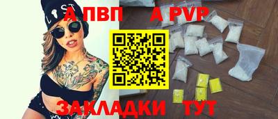 винт Коломна