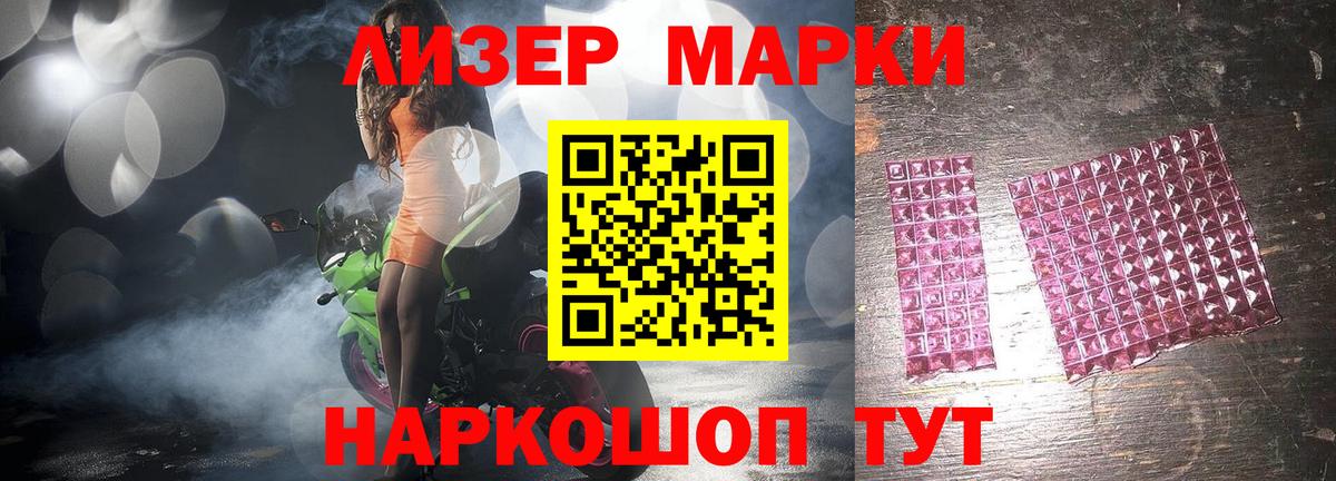 Лсд 25 экстази ecstasy Миасс