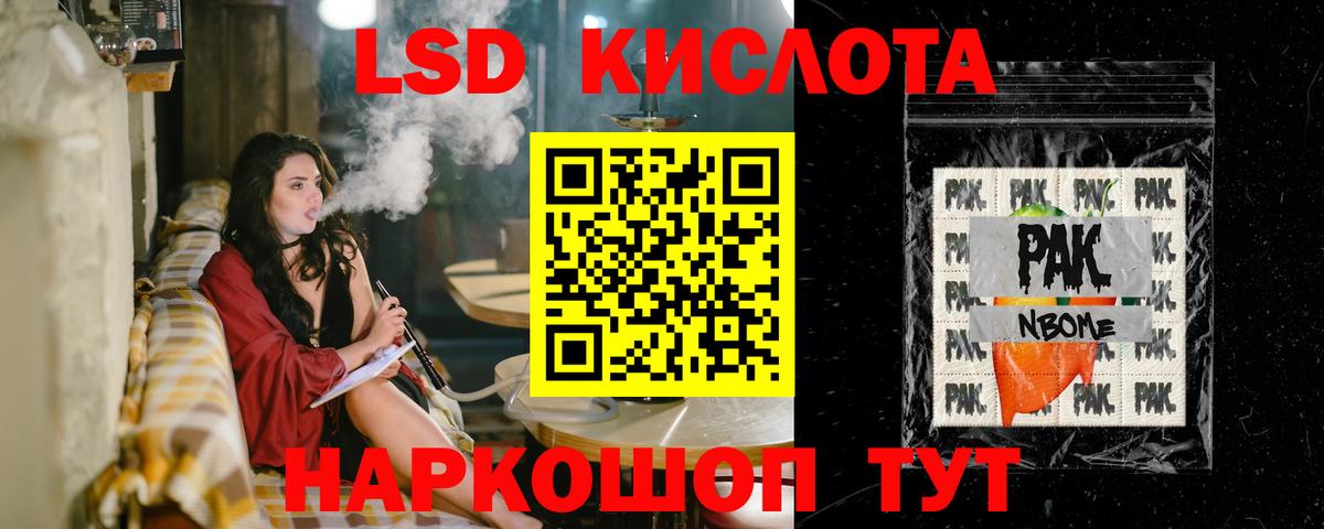 Миасс  Лсд 25 экстази кислота  Лсд 25 экстази кислота  Вход с VPN 