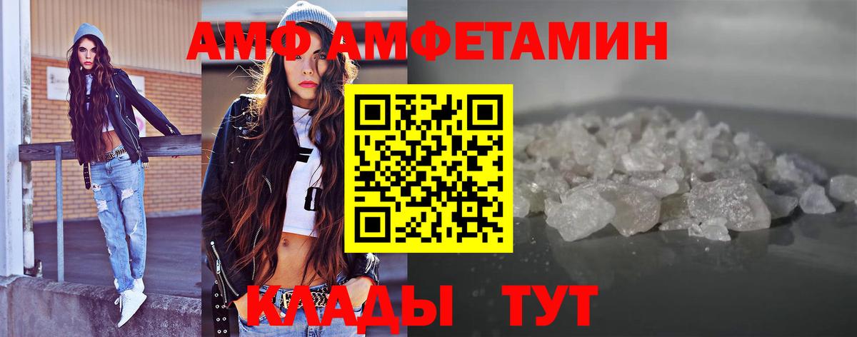 Метамфетамин винт Миасс