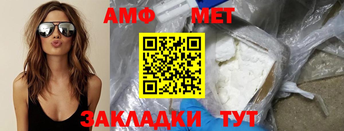 Гашиш Миасс