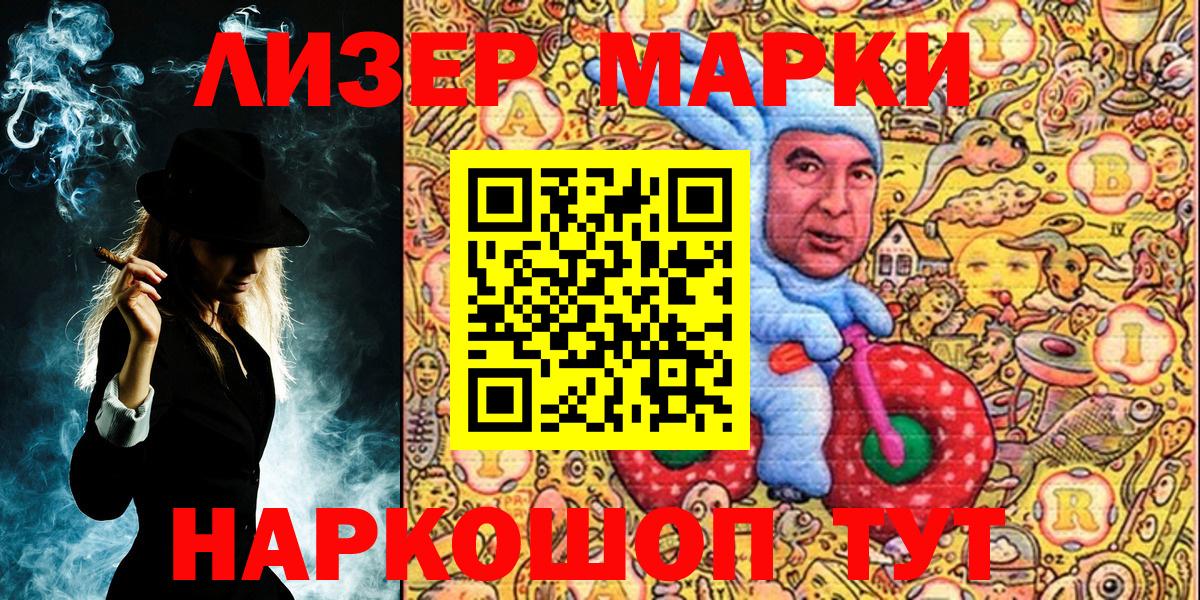 Миасс  Бошки Шишки  КОКАИН  ГАШ  LSD-25  Вход с VPN  Меф МЯУ МЯУ кристаллы 