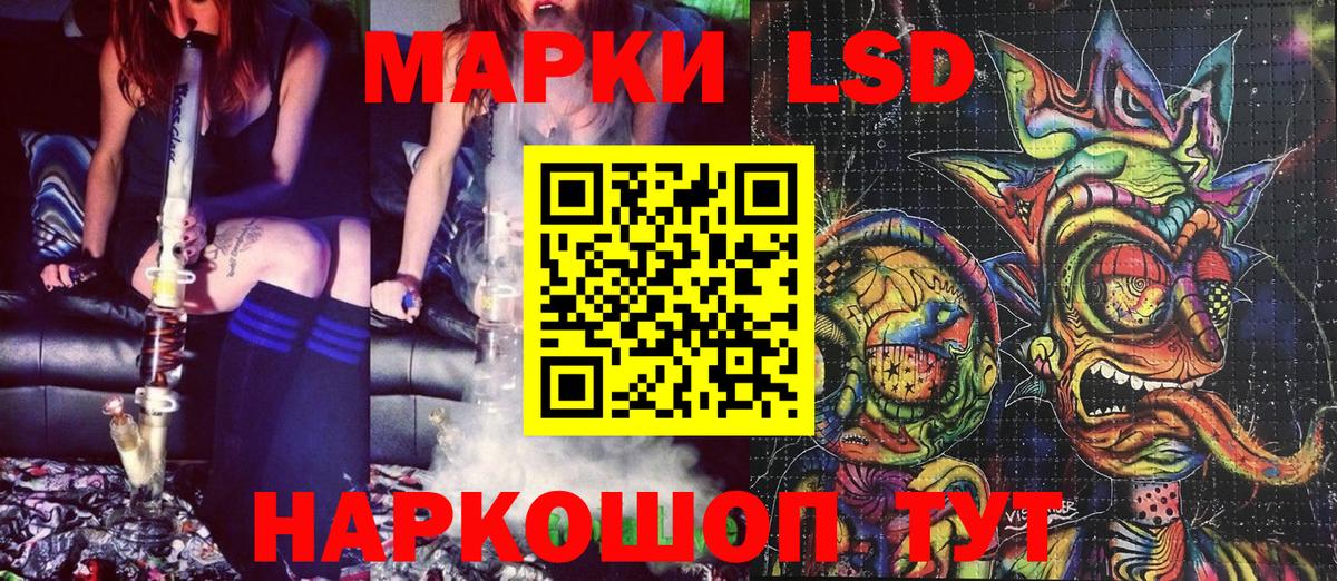 Наркотические марки 1,8мг  Вход с VPN  Наркотические марки 1,8мг  Миасс 