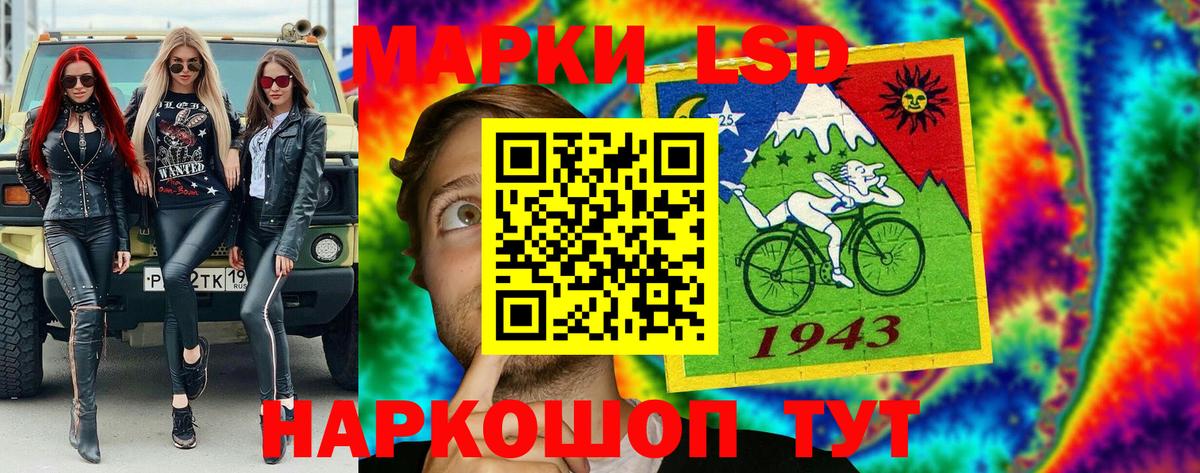 Марки NBOMe 1,5мг Миасс