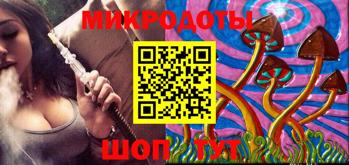 Псилоцибиновые грибы ЛСД Миасс