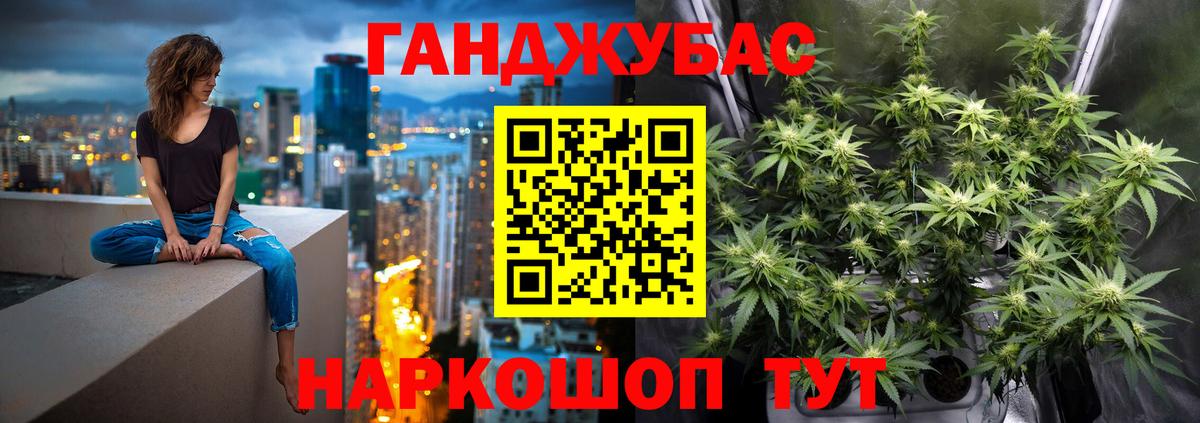 Бошки марихуана SATIVA & INDICA  Конопля SATIVA & INDICA  Вход с VPN  Миасс  Бошки Шишки OG Kush 